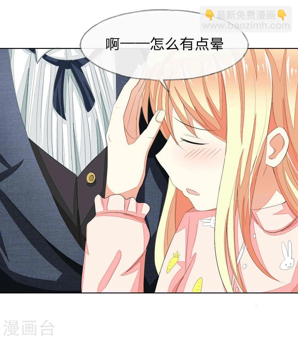 第55-56话 是你吗，球球！？-第51话