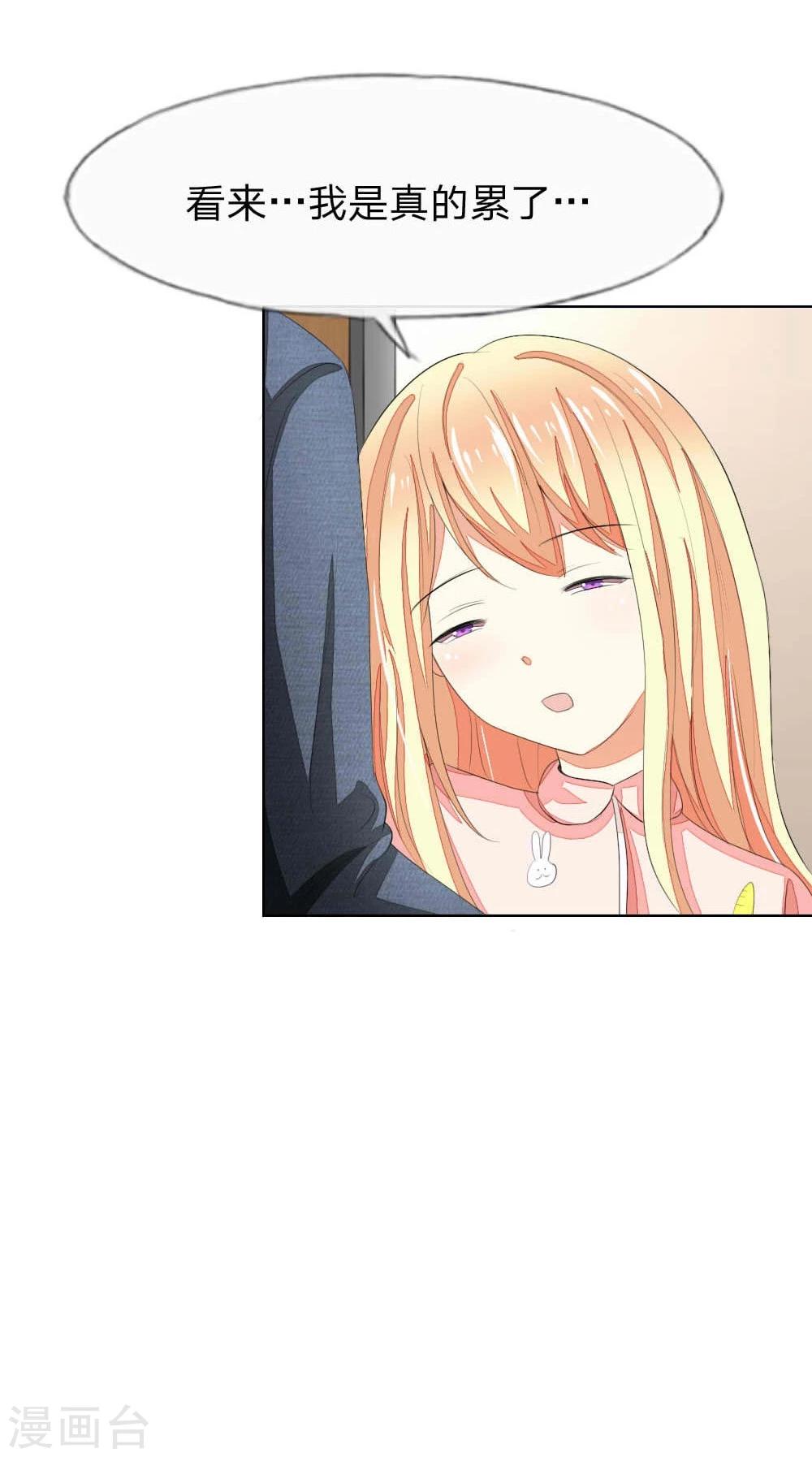 第55-56话 是你吗，球球！？-第51话
