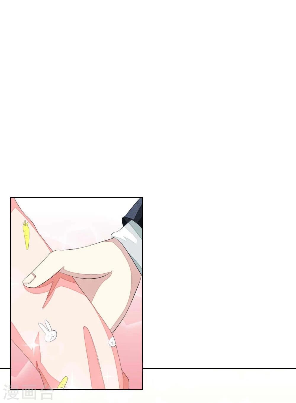 第55-56话 是你吗，球球！？-第51话
