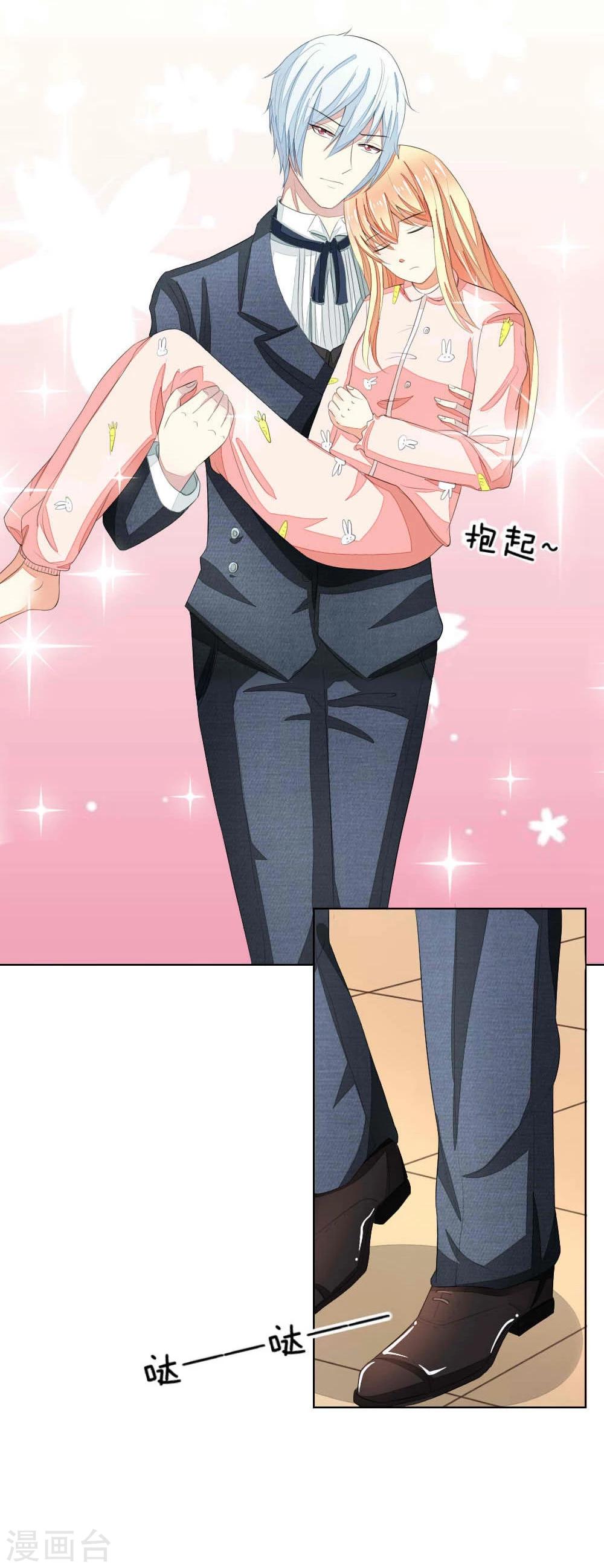 第55-56话 是你吗，球球！？-第51话
