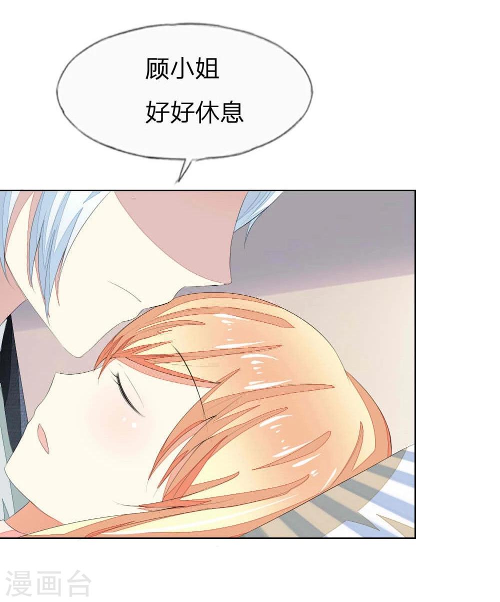 第55-56话 是你吗，球球！？-第51话