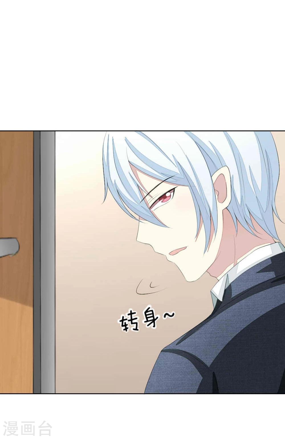 第55-56话 是你吗，球球！？-第51话