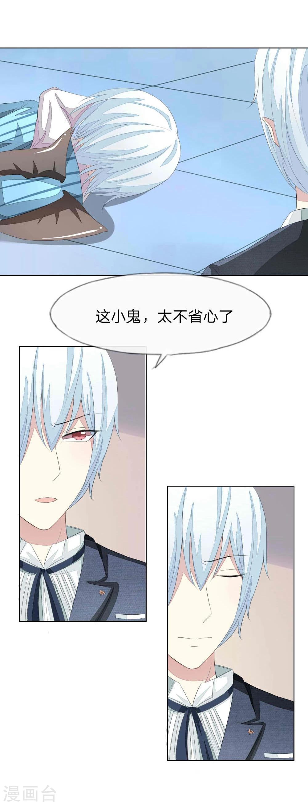 第55-56话 是你吗，球球！？-第51话