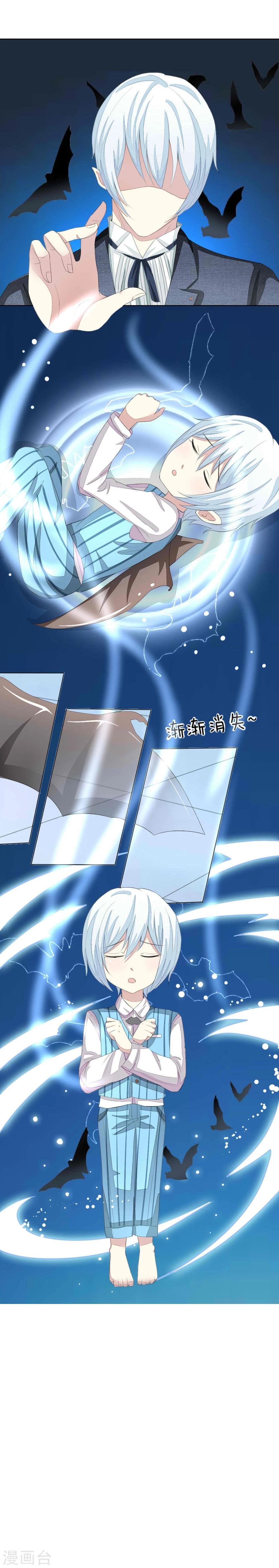 第55-56话 是你吗，球球！？-第51话