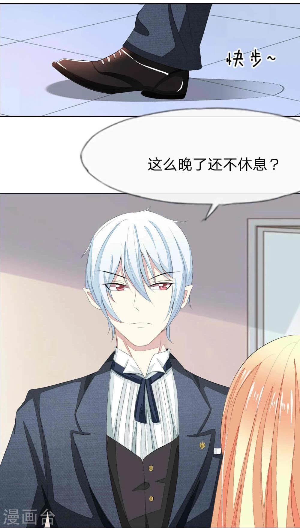 第55-56话 是你吗，球球！？-第51话