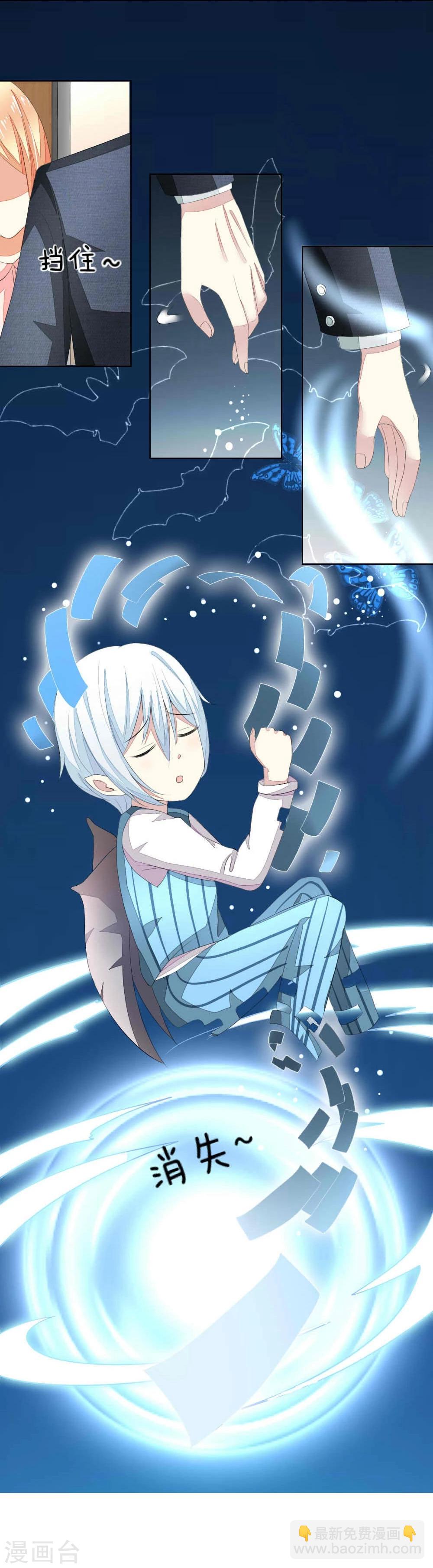 第55-56话 是你吗，球球！？-第51话
