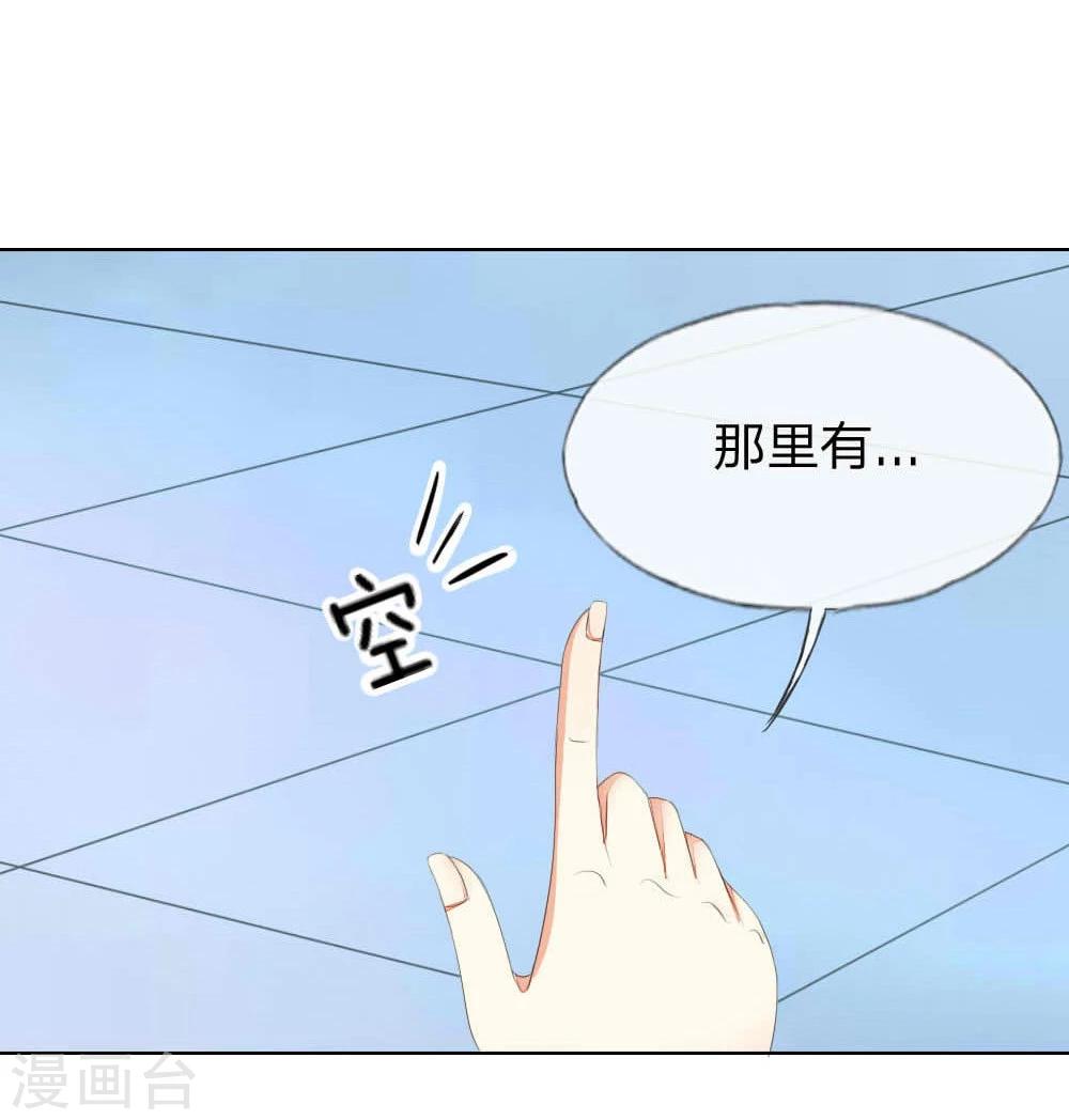 第55-56话 是你吗，球球！？-第51话