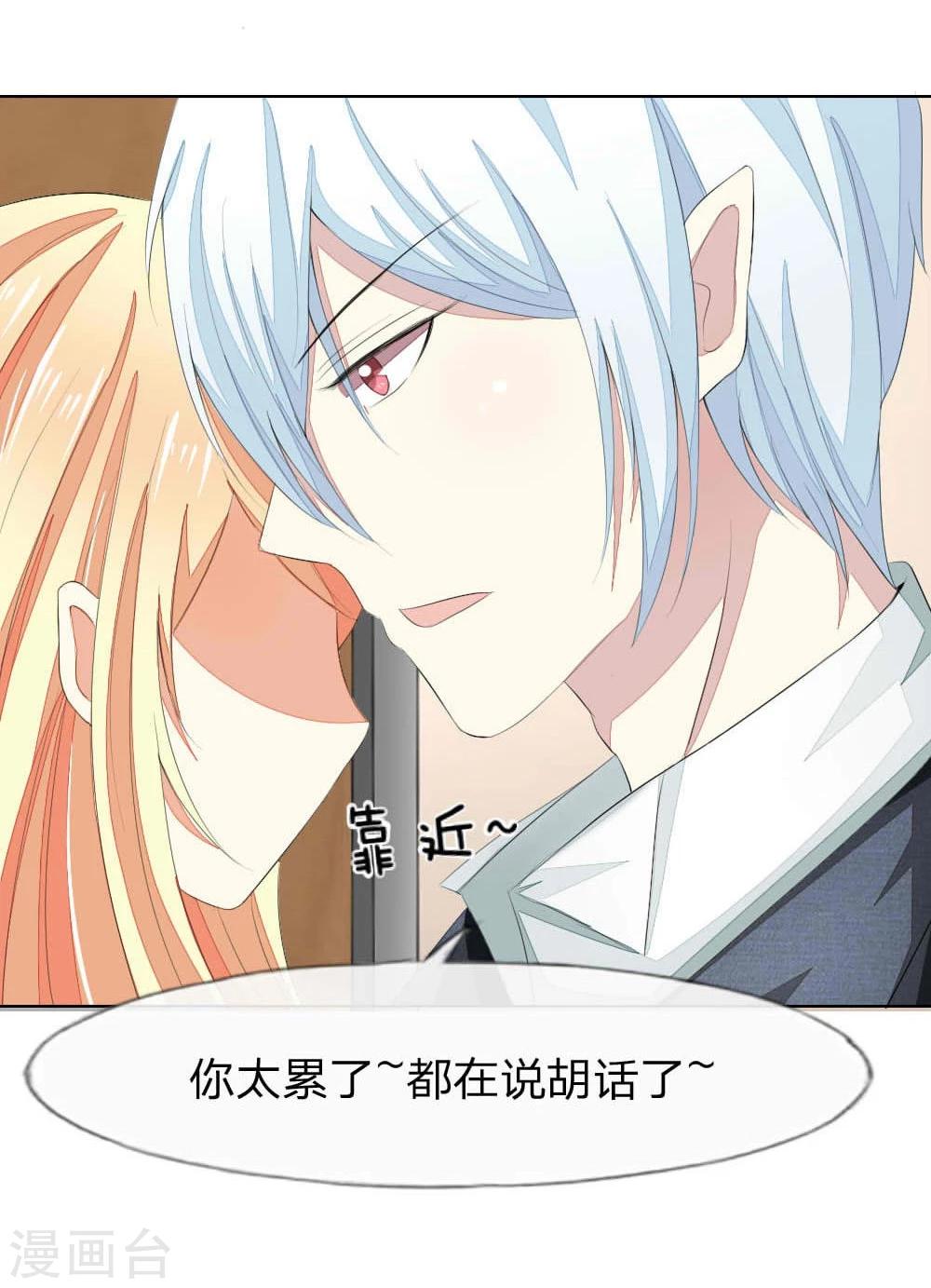 第55-56话 是你吗，球球！？-第51话