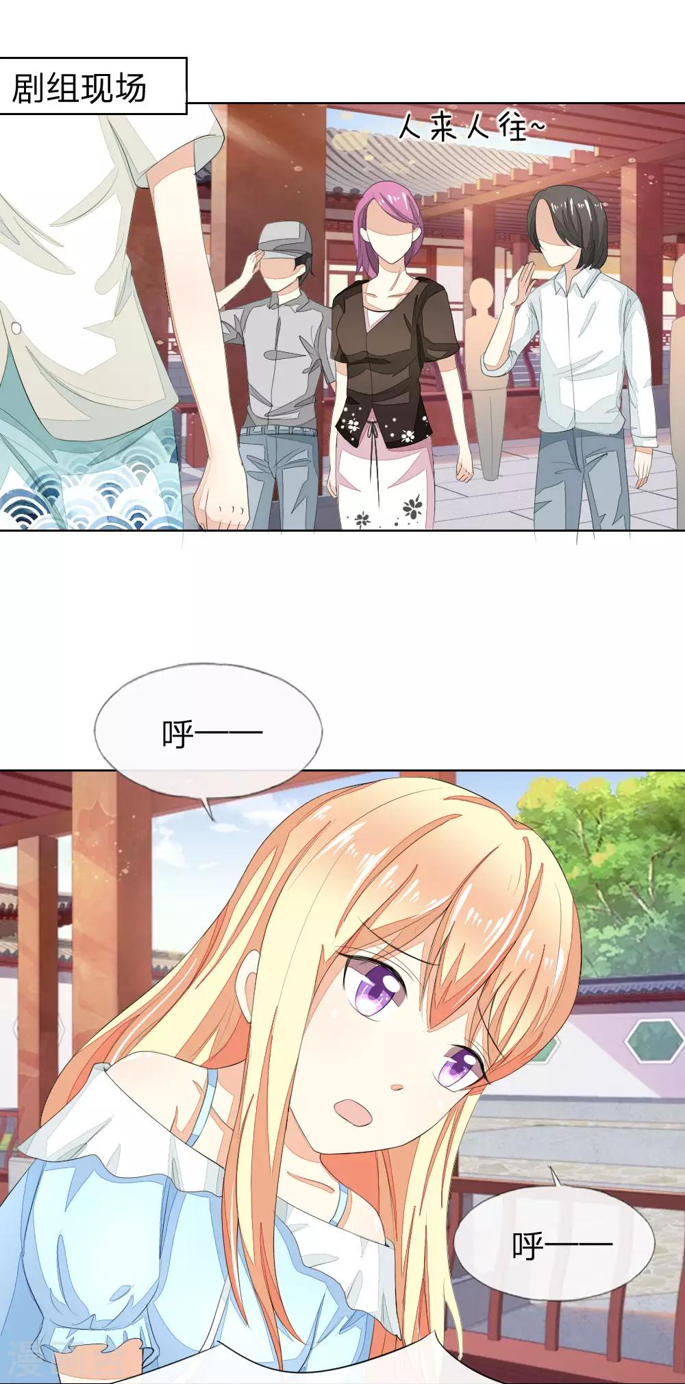 第59-60话 开机第一天就迟到！-第53话