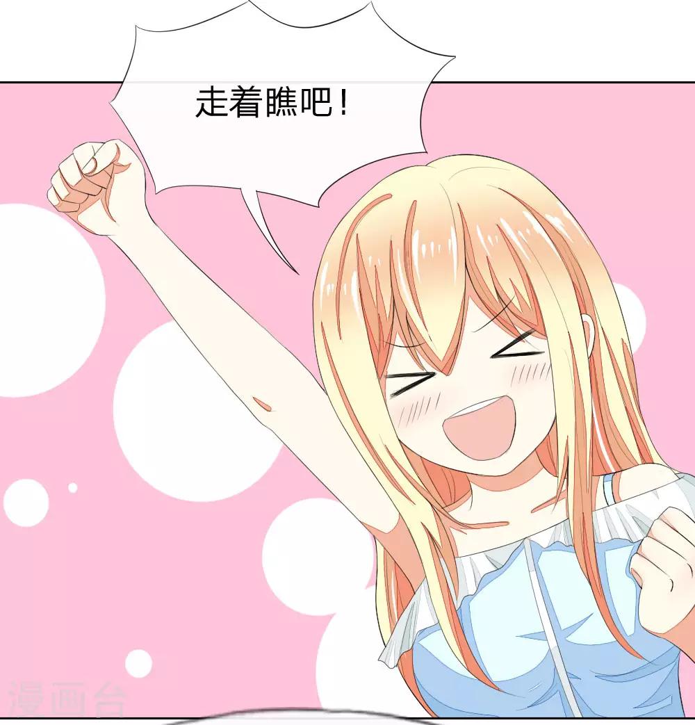 第59-60话 开机第一天就迟到！-第53话