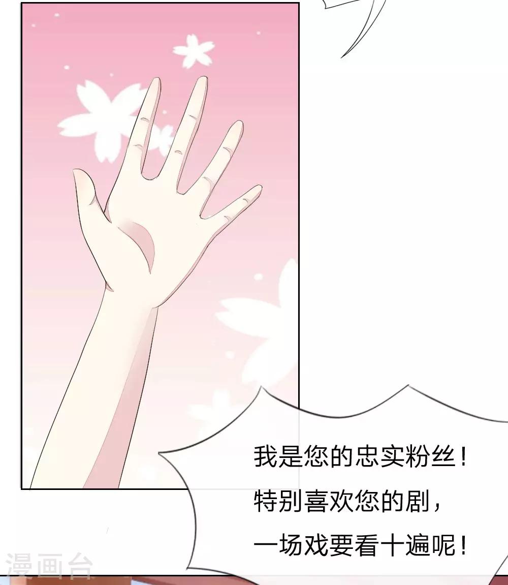 第59-60话 开机第一天就迟到！-第53话