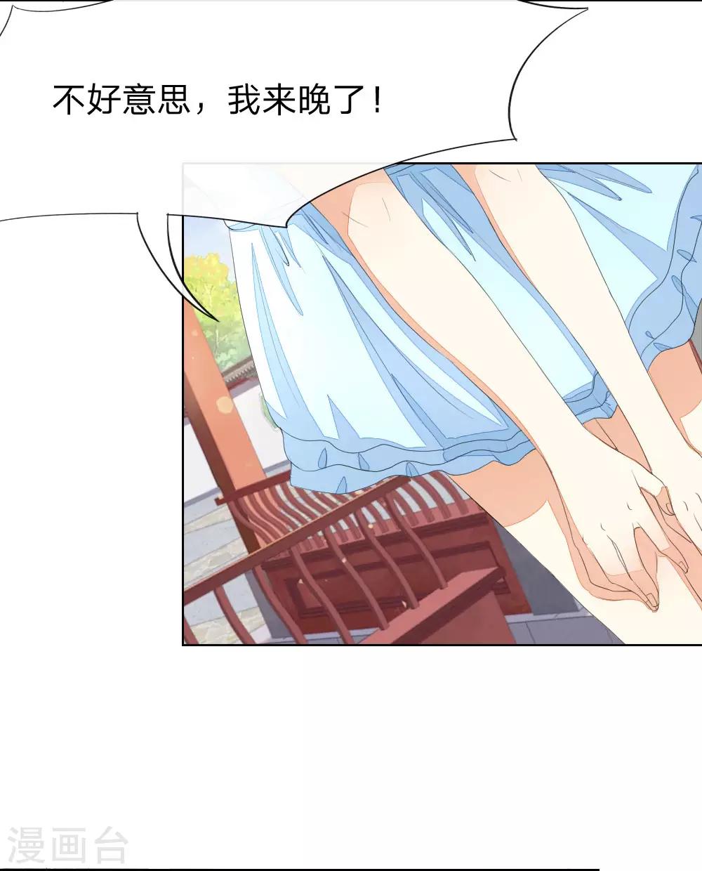 第59-60话 开机第一天就迟到！-第53话