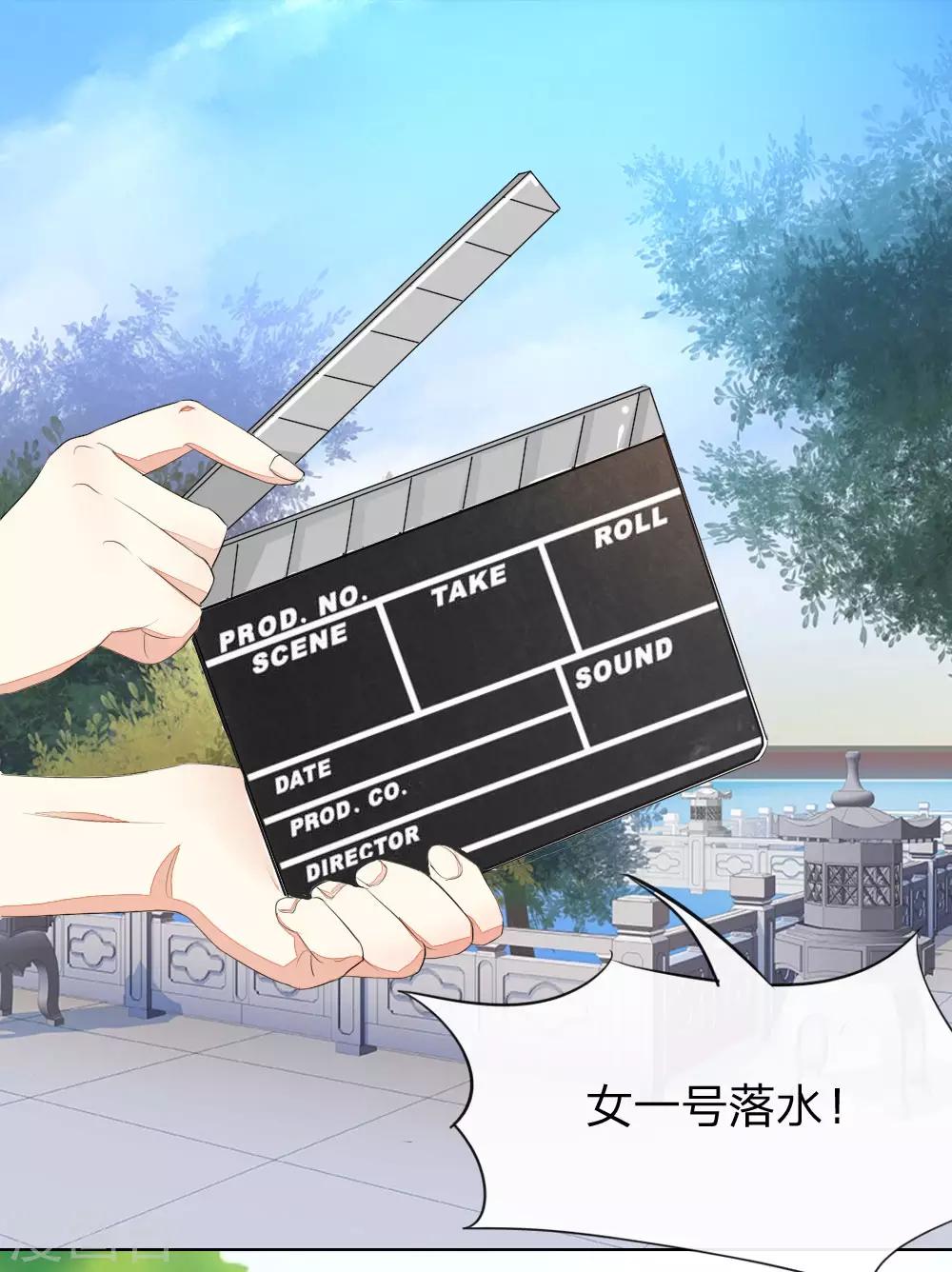 第59-60话 开机第一天就迟到！-第53话