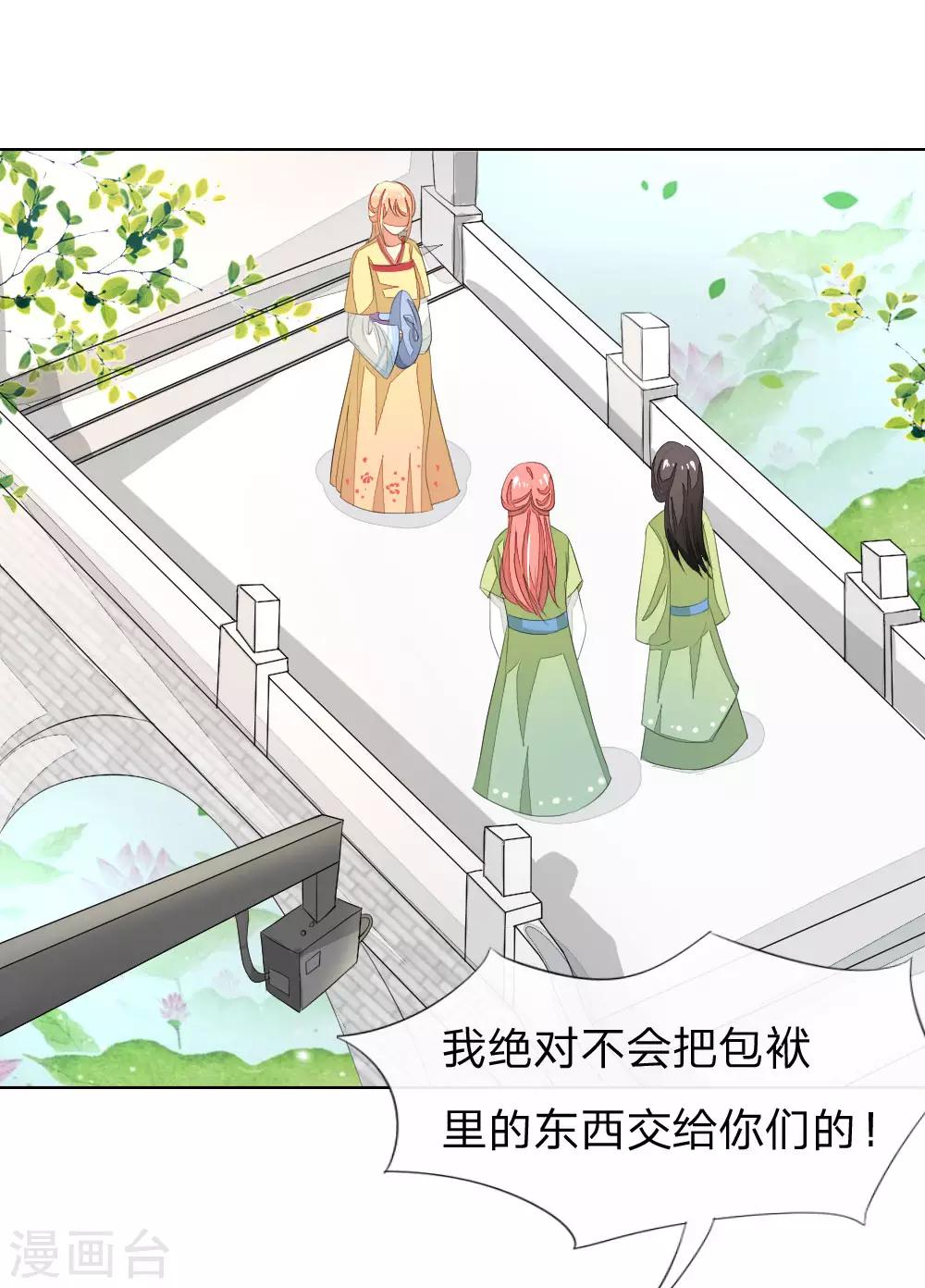 第59-60话 开机第一天就迟到！-第53话