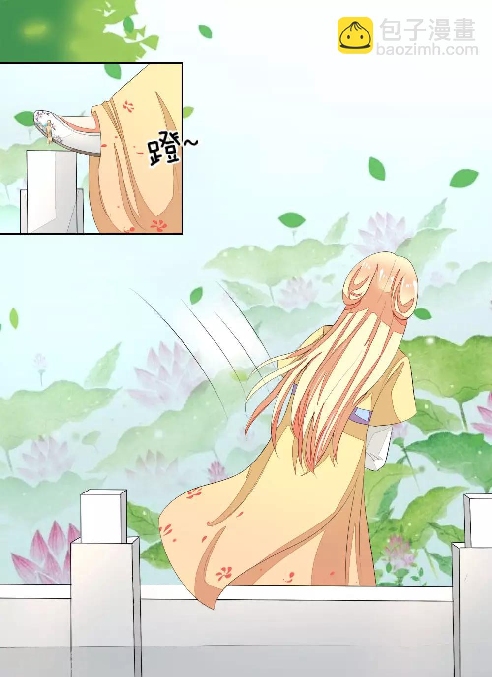 第59-60话 开机第一天就迟到！-第53话