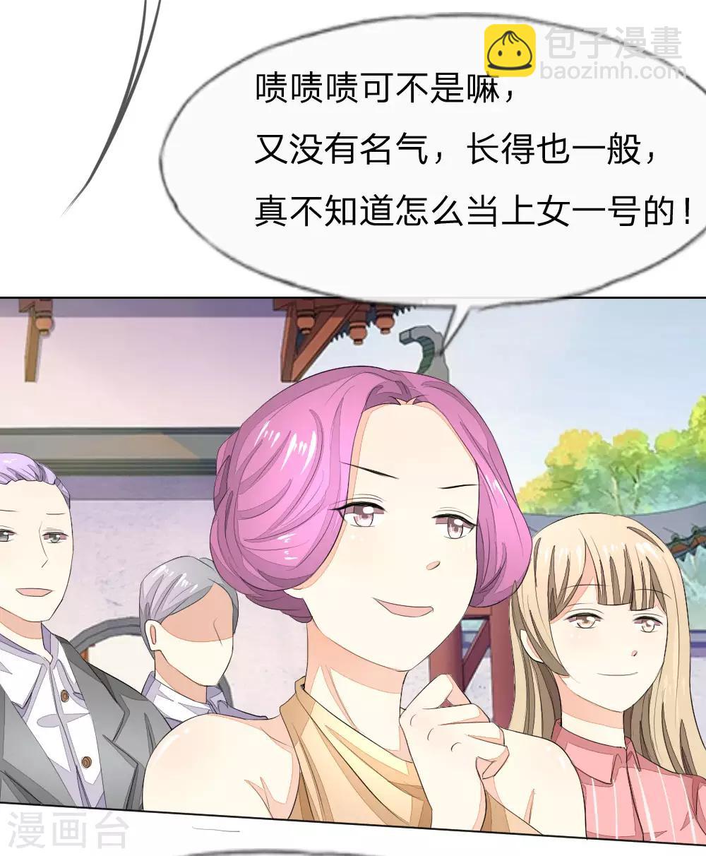 第59-60话 开机第一天就迟到！-第53话