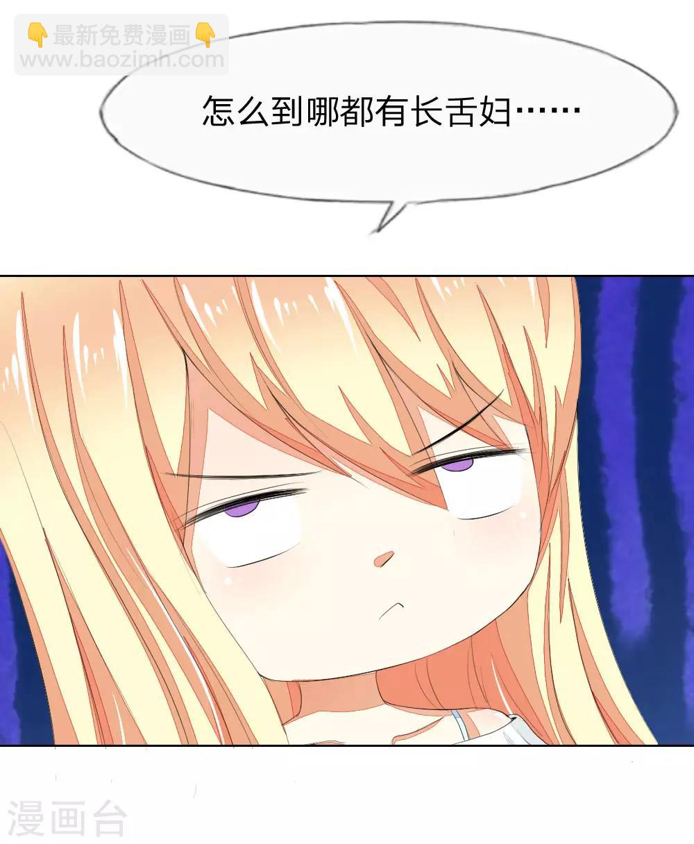 第59-60话 开机第一天就迟到！-第53话