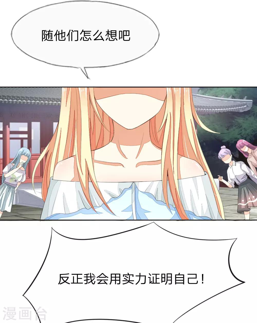 第59-60话 开机第一天就迟到！-第53话