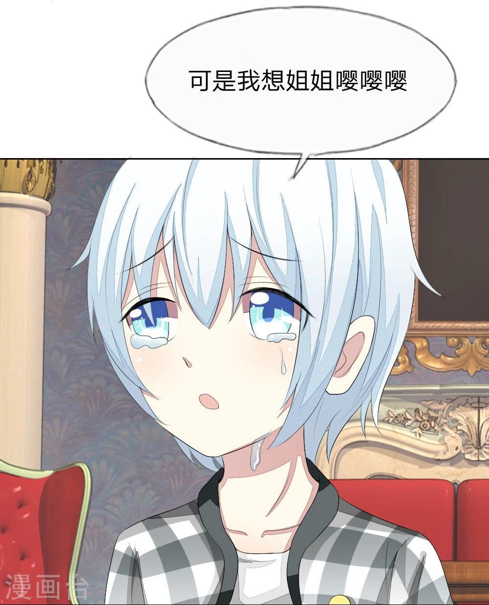 第63-64话 心魔goodbye！-第55话