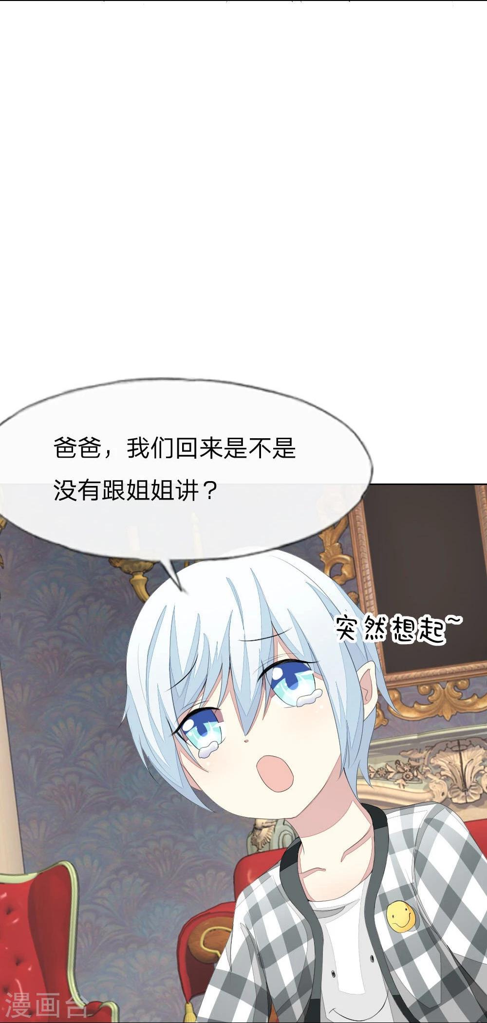 第63-64话 心魔goodbye！-第55话