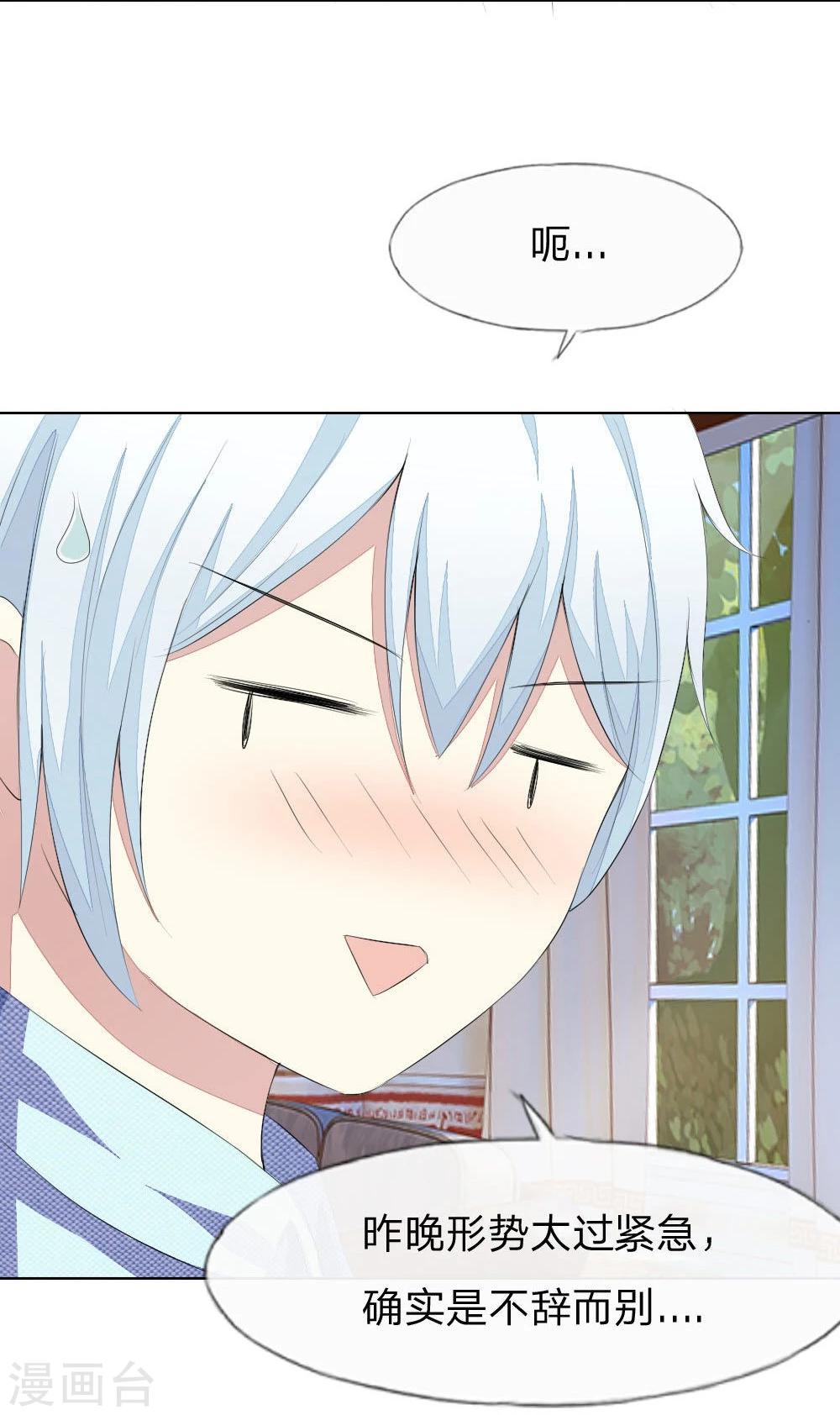 第63-64话 心魔goodbye！-第55话