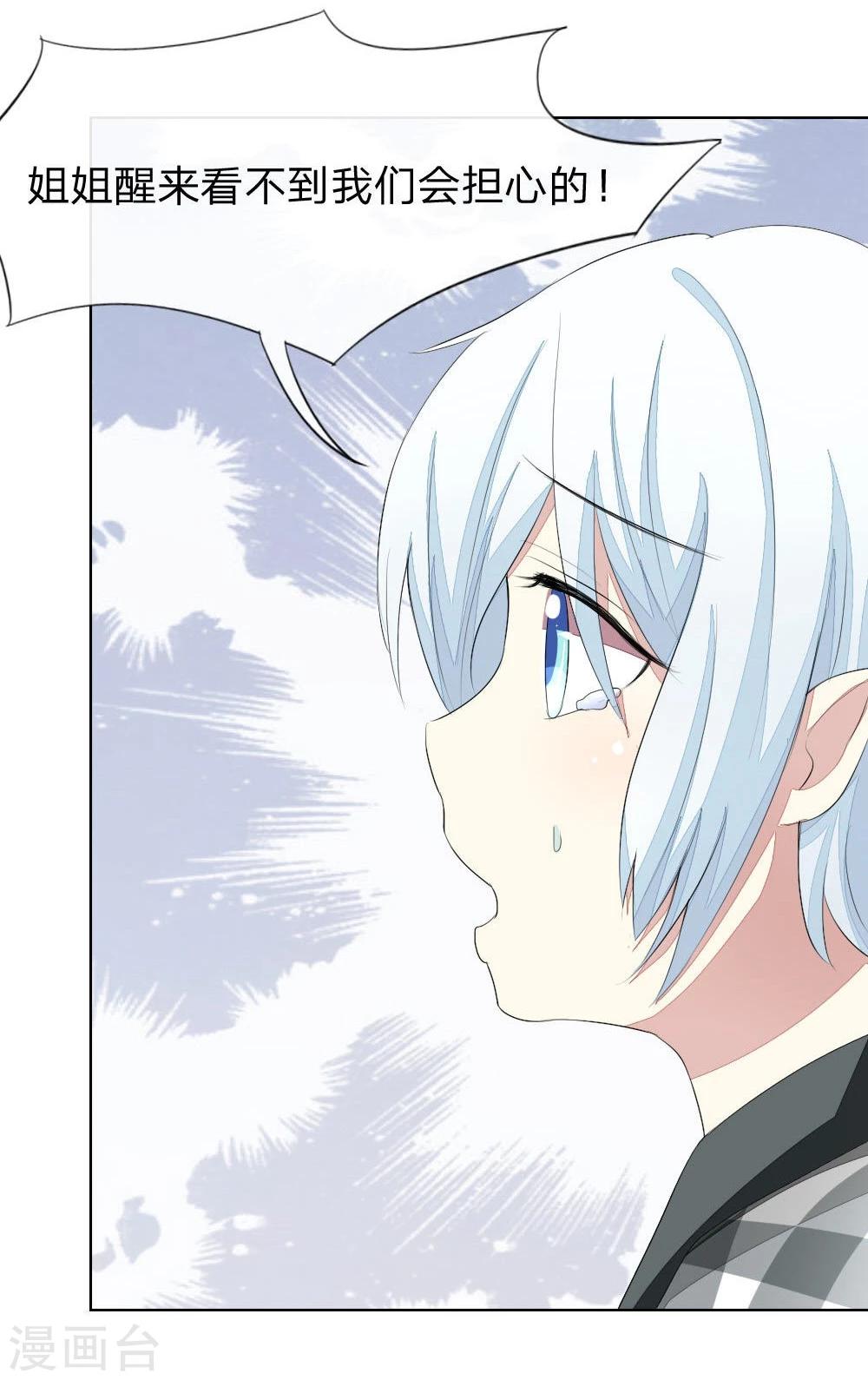 第63-64话 心魔goodbye！-第55话