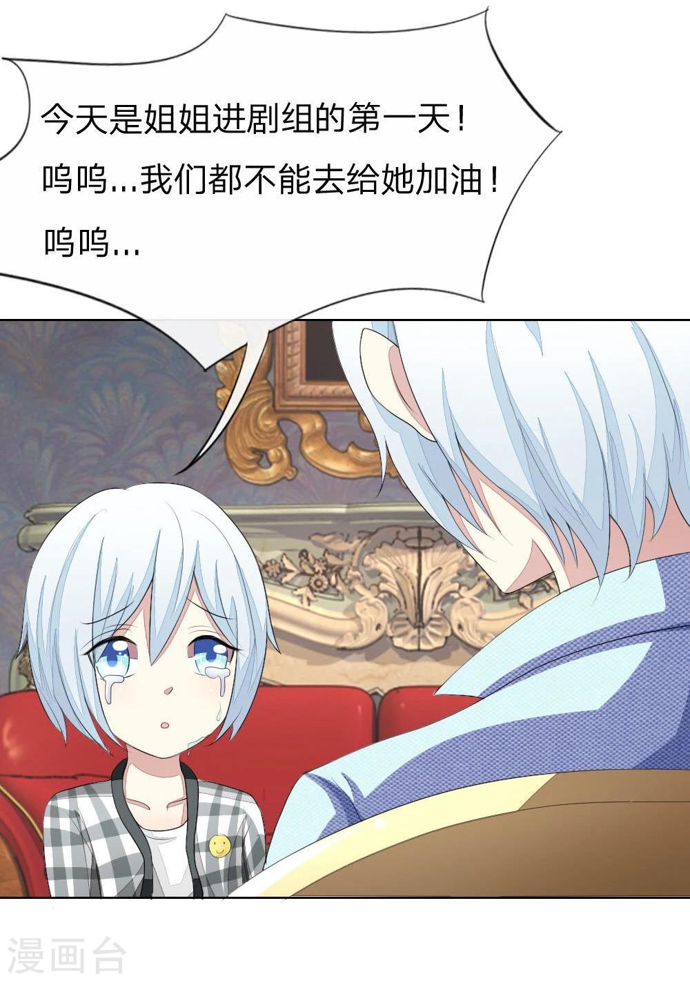 第63-64话 心魔goodbye！-第55话