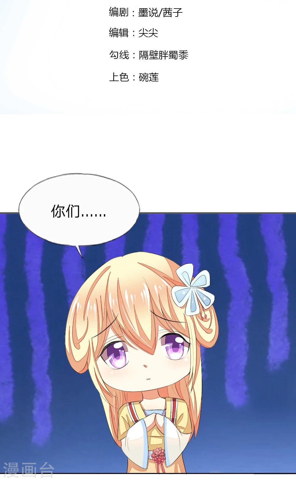 第63-64话 心魔goodbye！-第55话