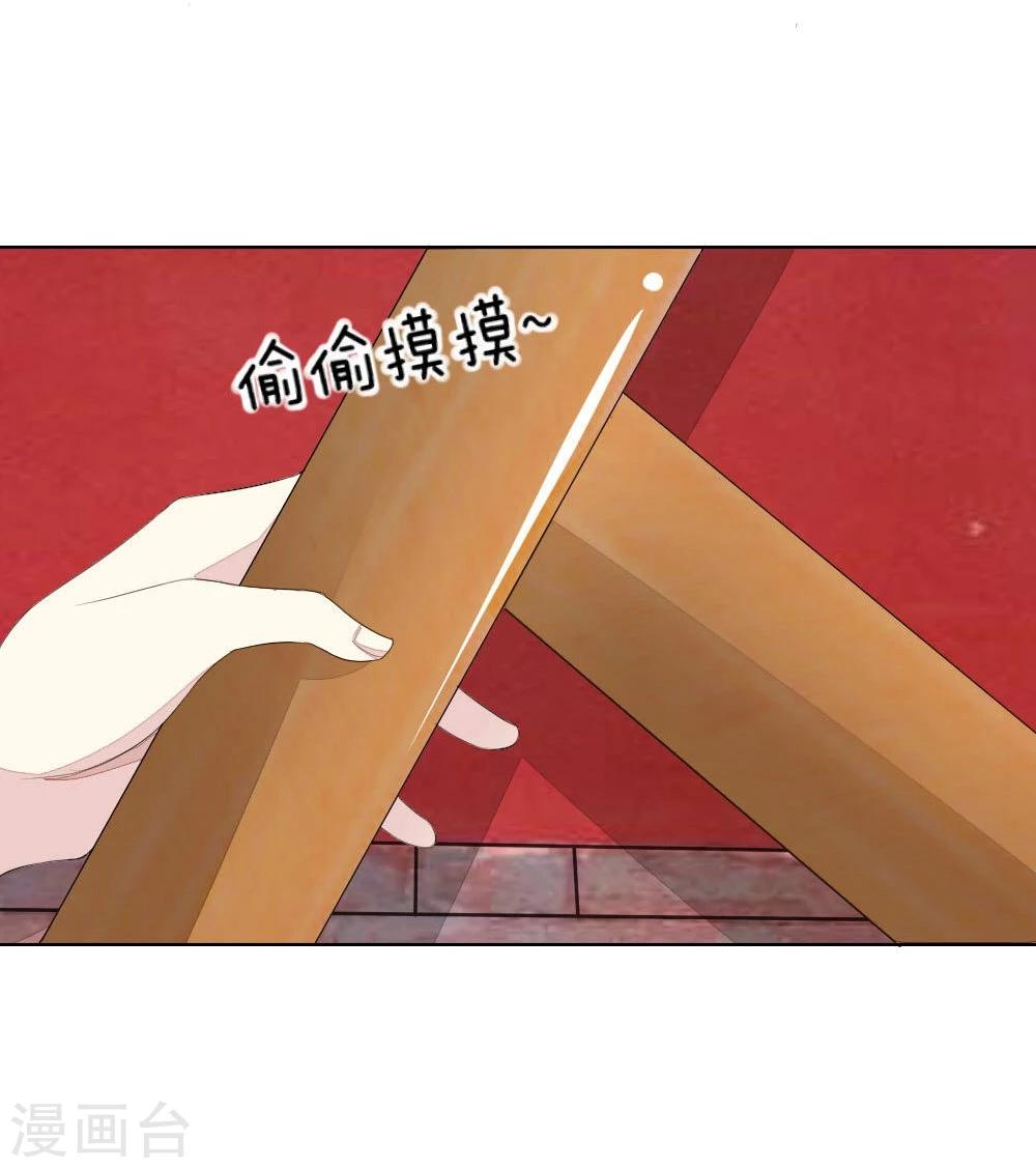 第63-64话 心魔goodbye！-第55话