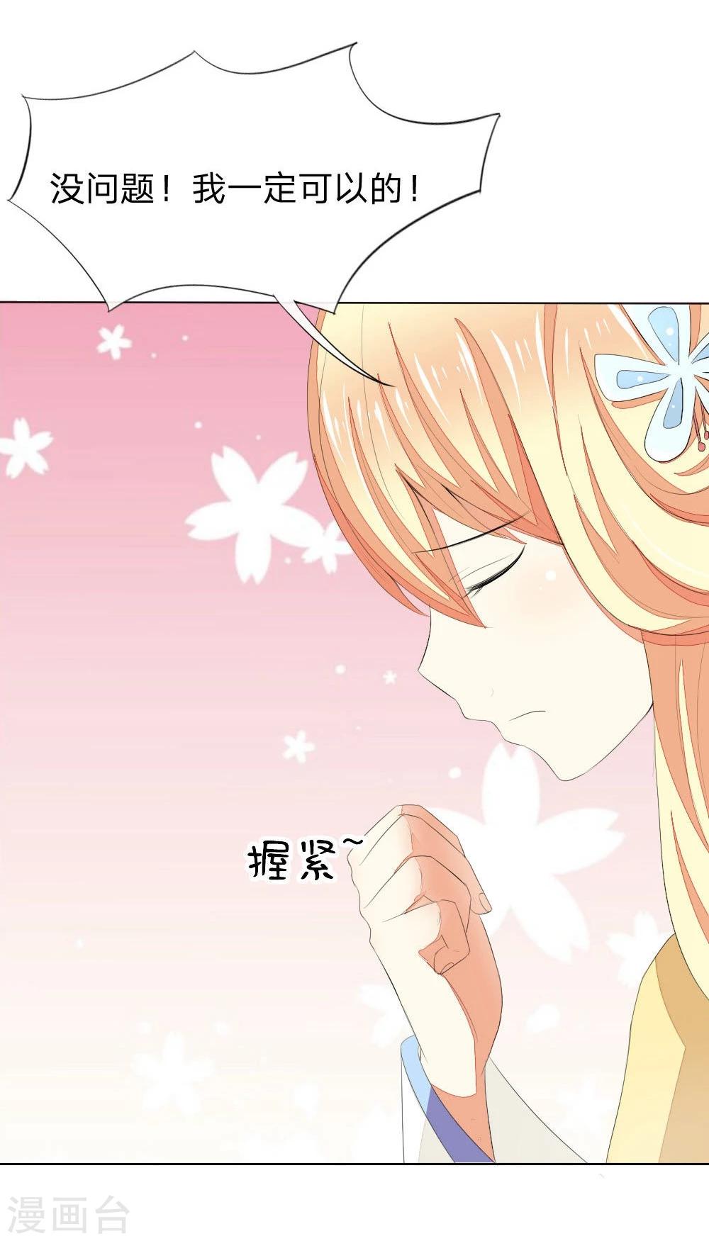 第63-64话 心魔goodbye！-第55话