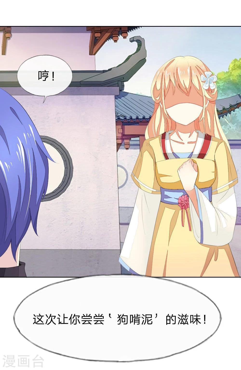 第63-64话 心魔goodbye！-第55话