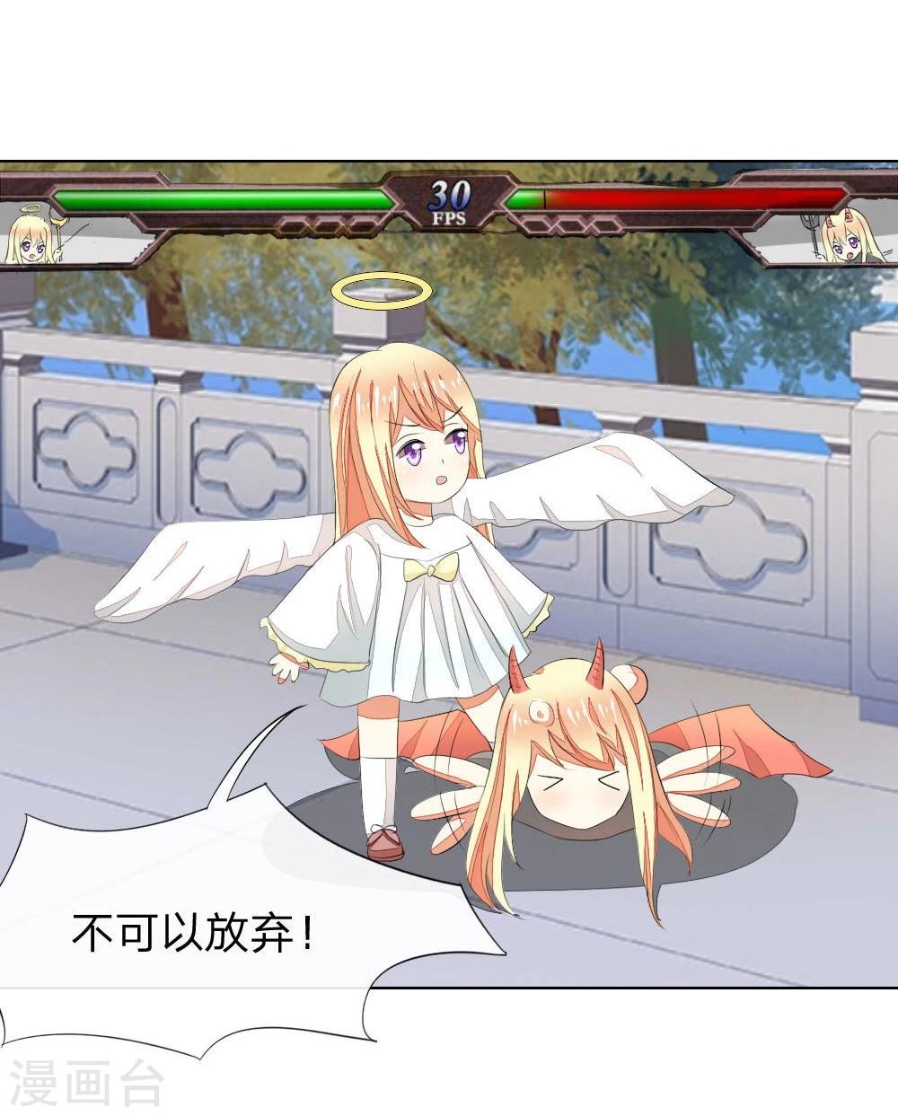 第63-64话 心魔goodbye！-第55话