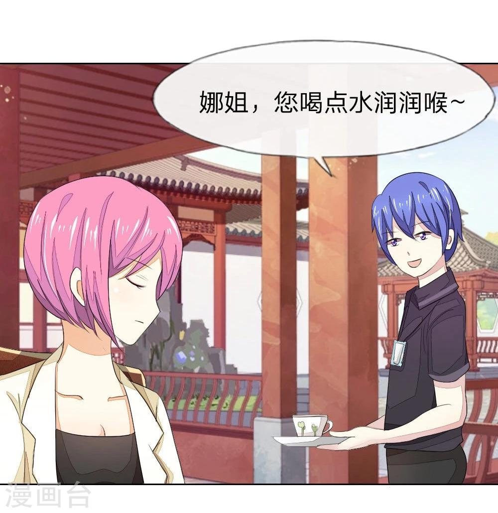 第63-64话 心魔goodbye！-第55话
