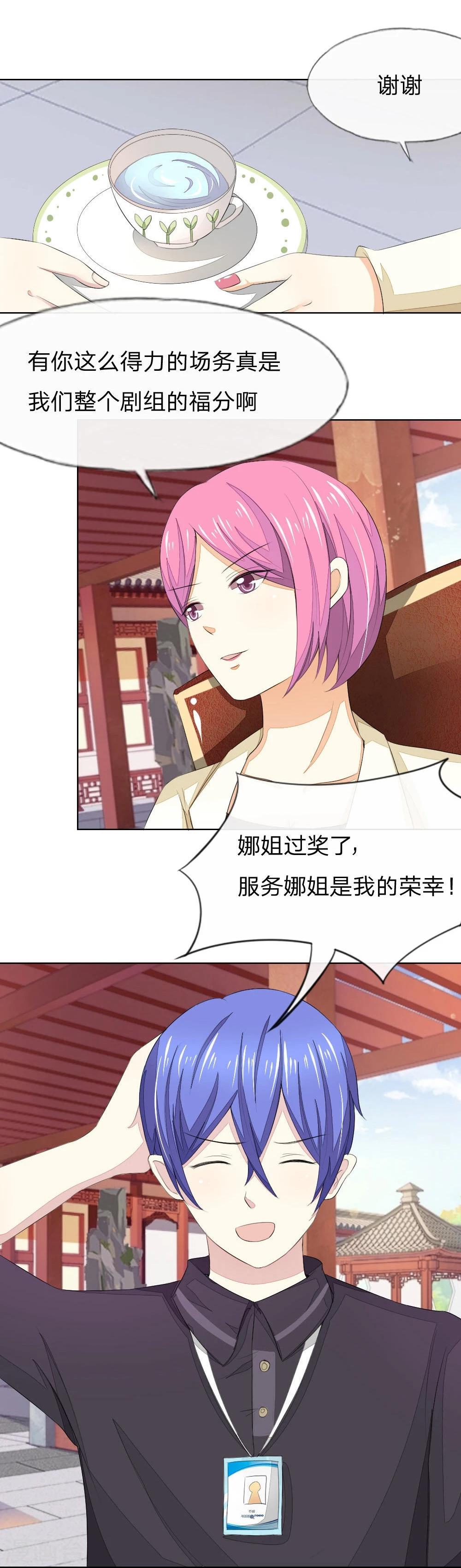 第63-64话 心魔goodbye！-第55话