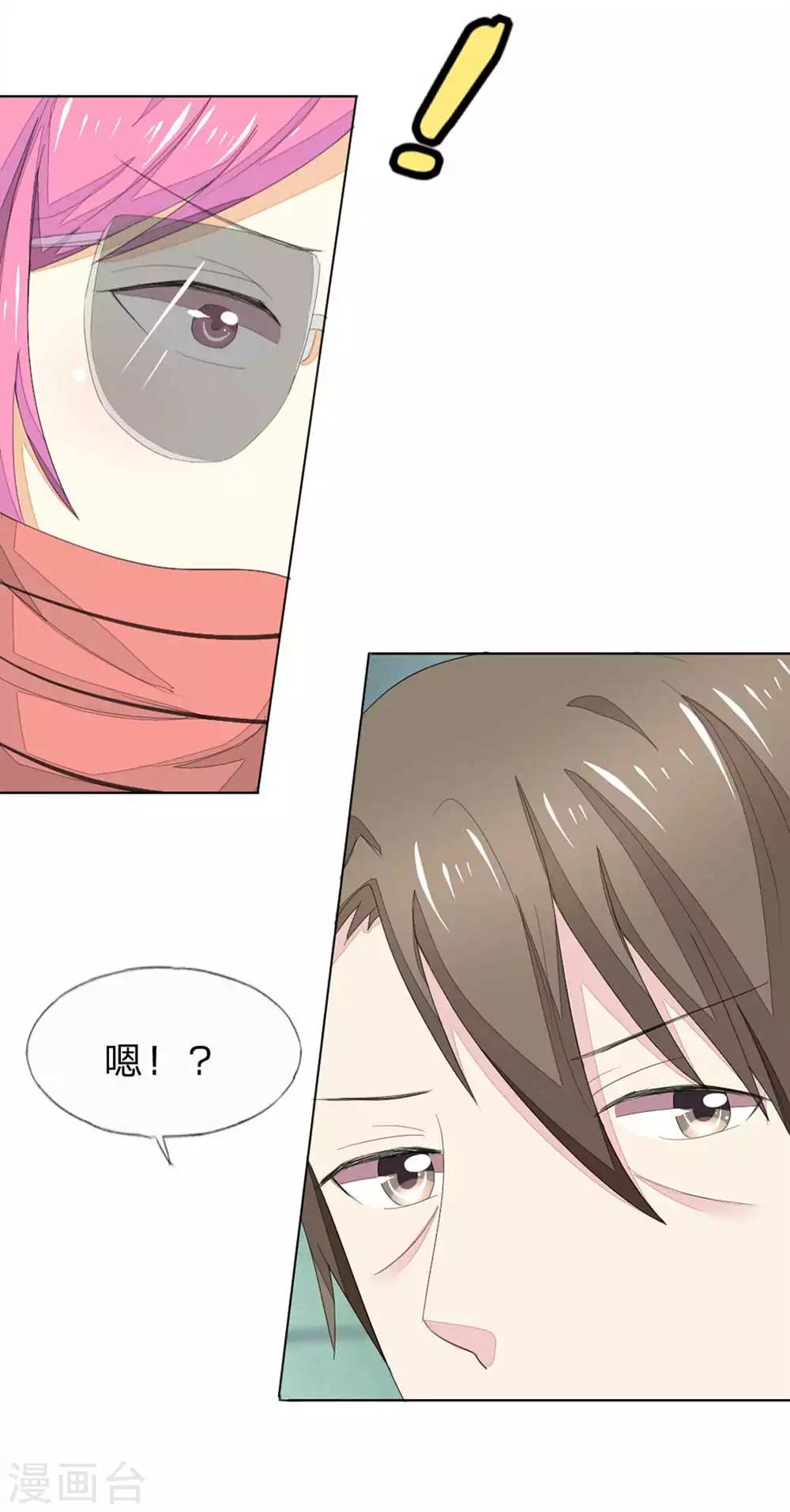 第67-68话 翻脸比翻书还快-第57话