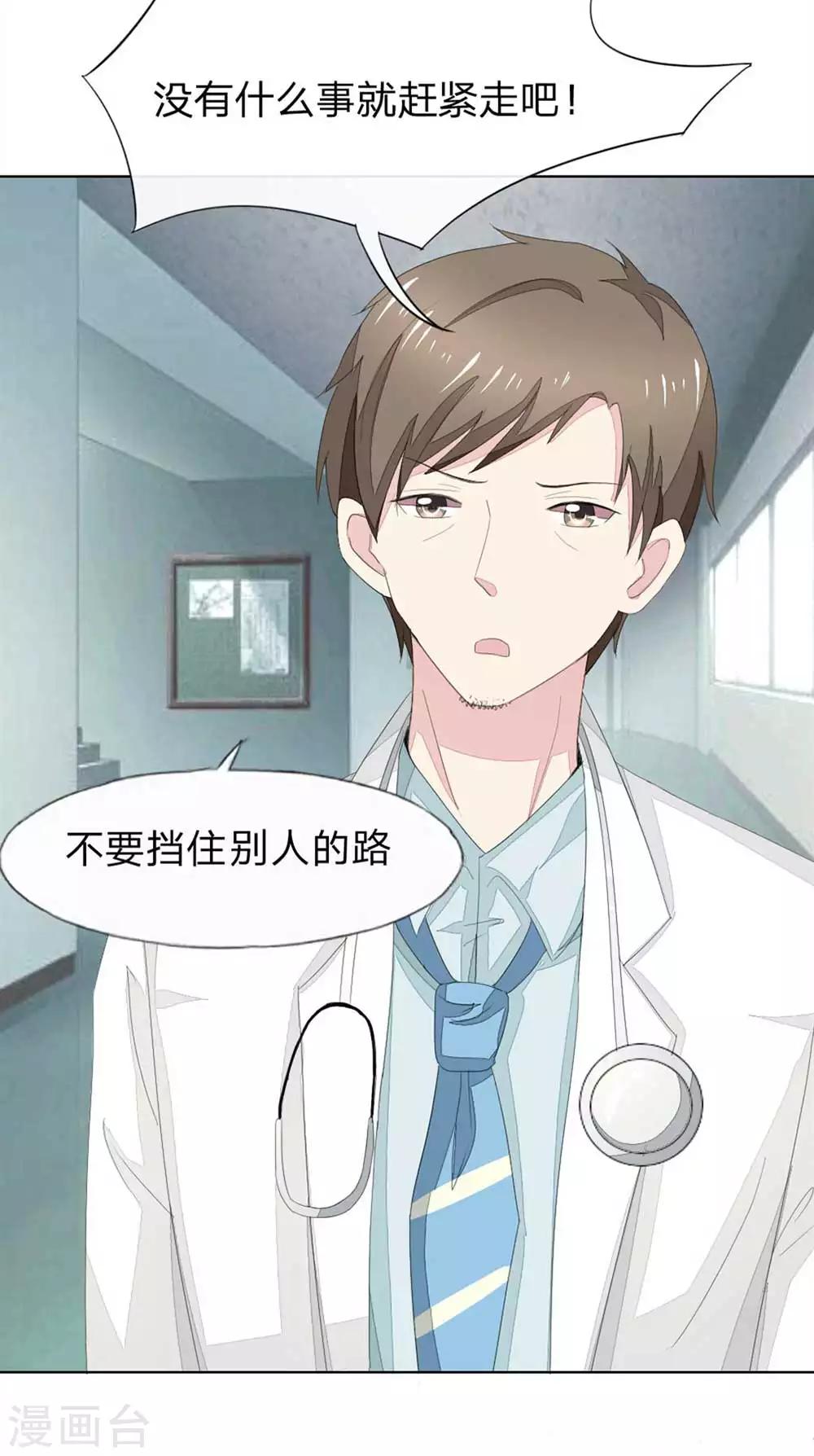 第67-68话 翻脸比翻书还快-第57话