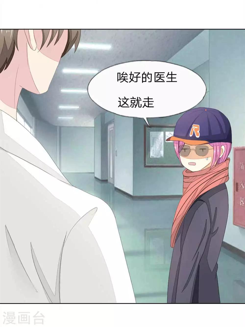 第67-68话 翻脸比翻书还快-第57话
