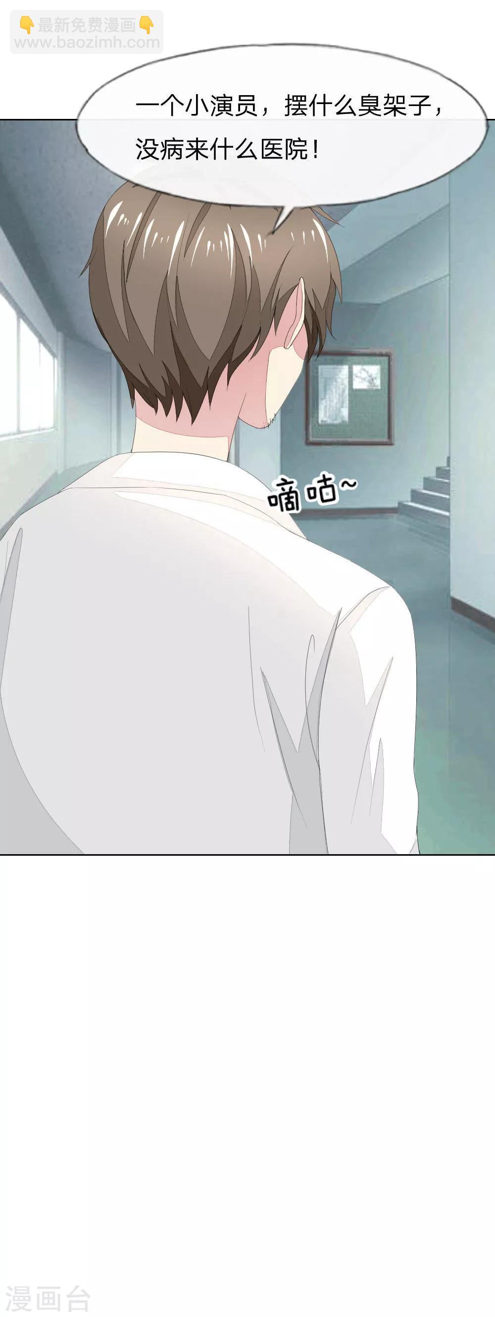 第67-68话 翻脸比翻书还快-第57话