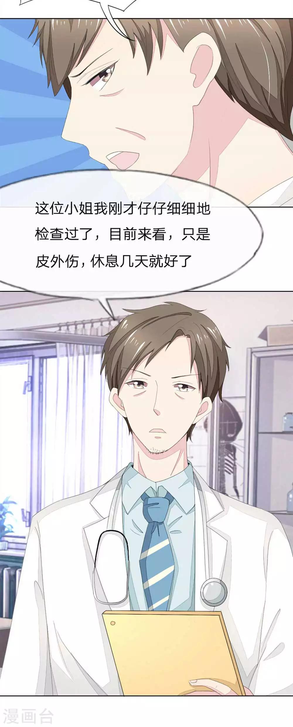 第67-68话 翻脸比翻书还快-第57话