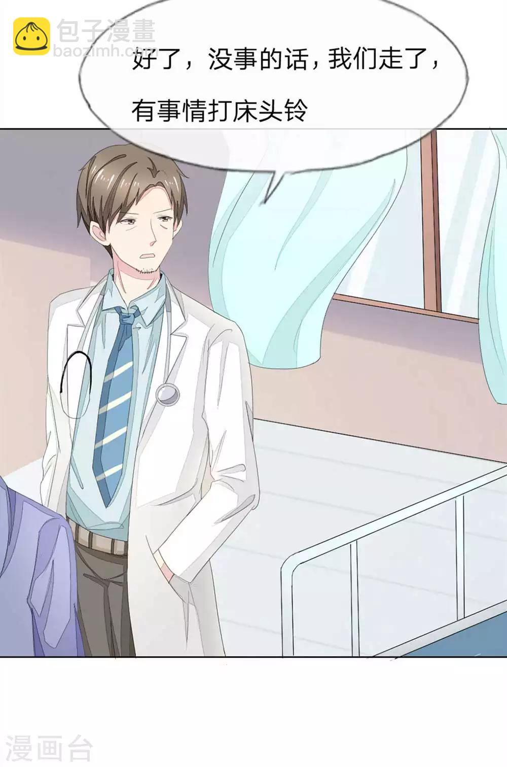 第67-68话 翻脸比翻书还快-第57话