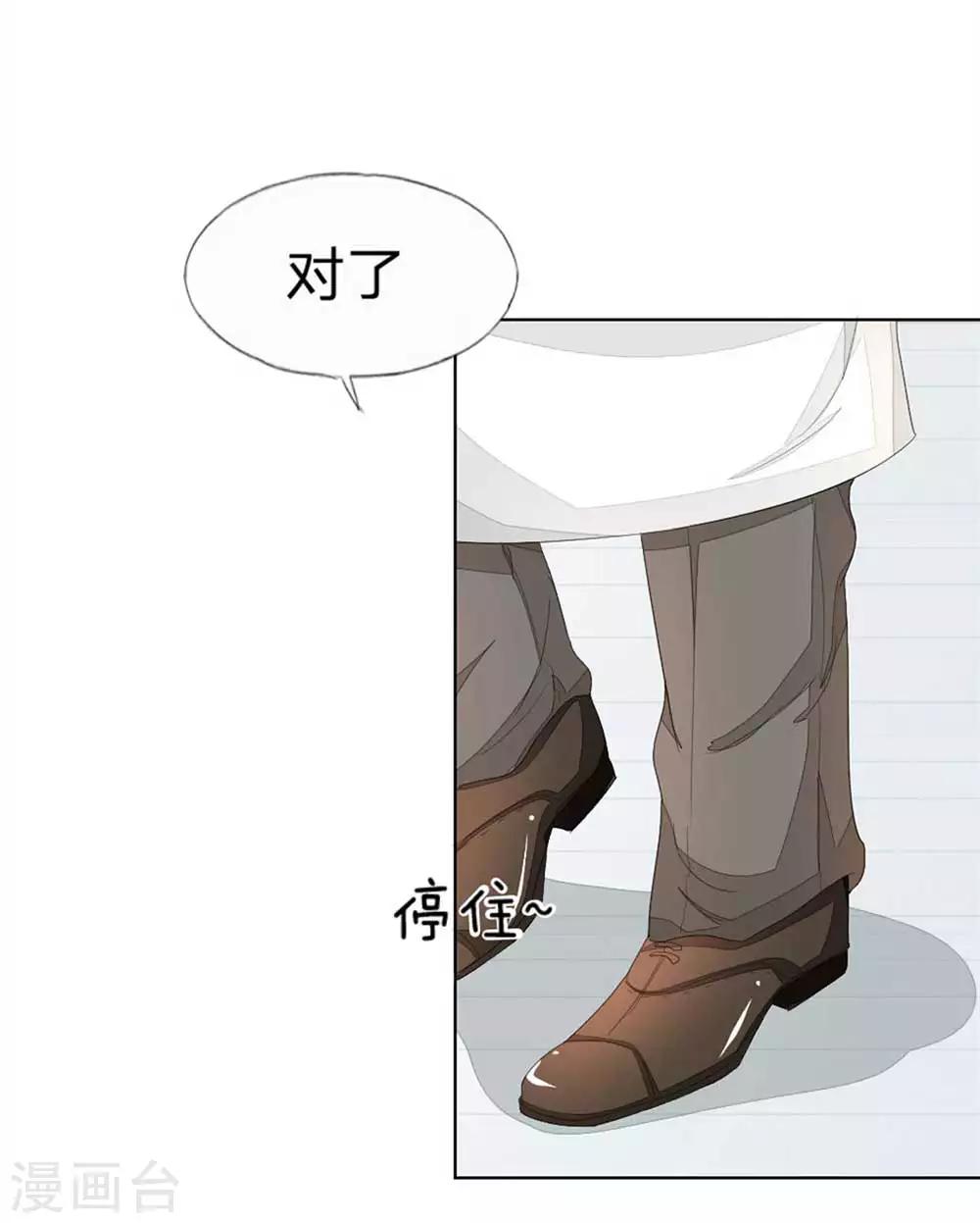 第67-68话 翻脸比翻书还快-第57话