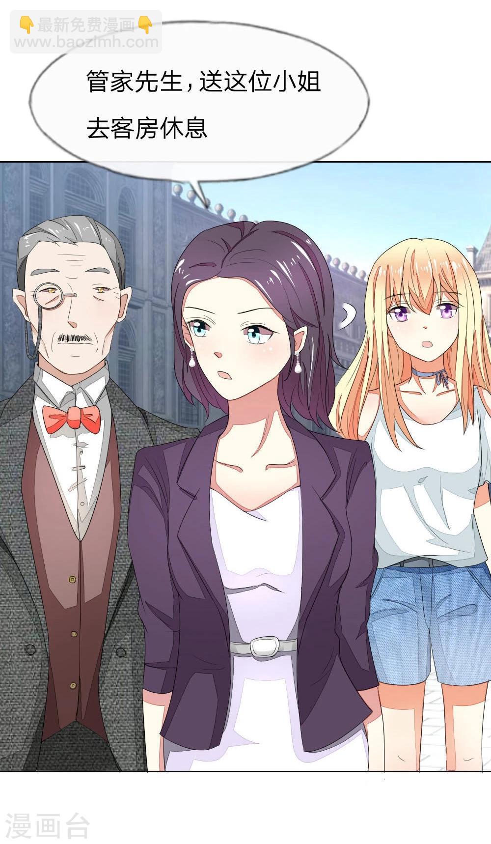 第71-72话 土豪真的可以为所欲为！-第59话
