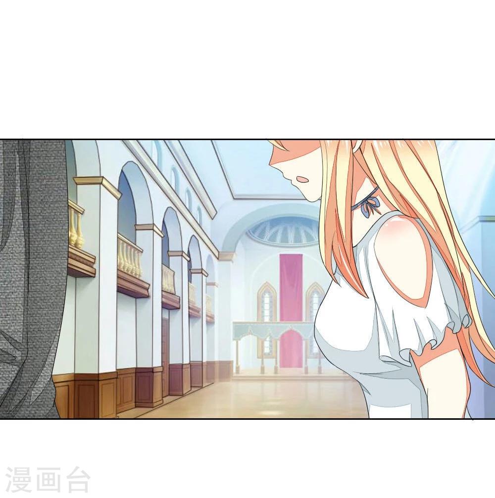 第71-72话 土豪真的可以为所欲为！-第59话