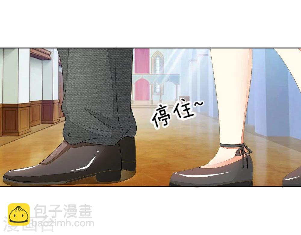 第71-72话 土豪真的可以为所欲为！-第59话
