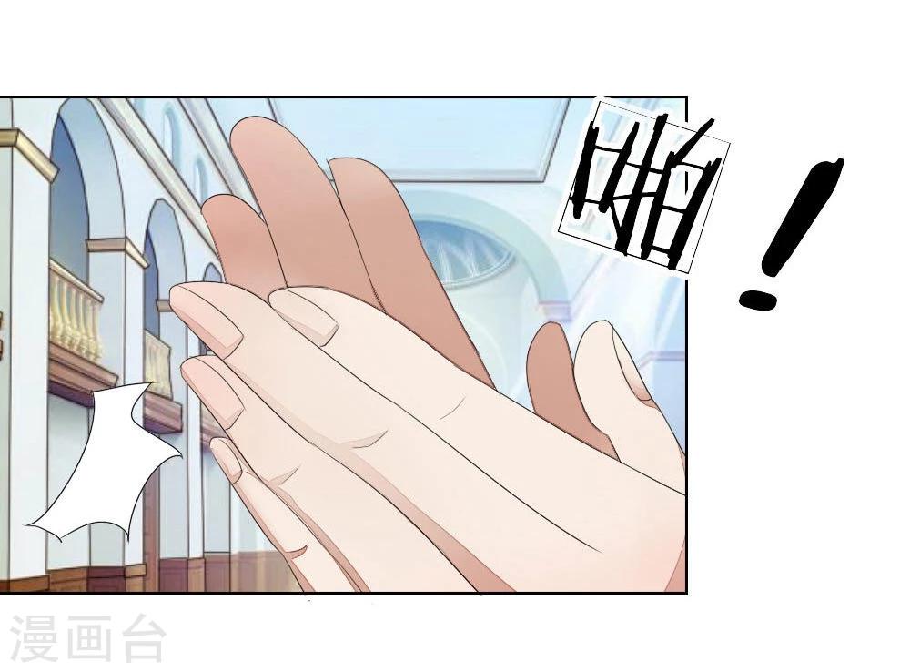 第71-72话 土豪真的可以为所欲为！-第59话