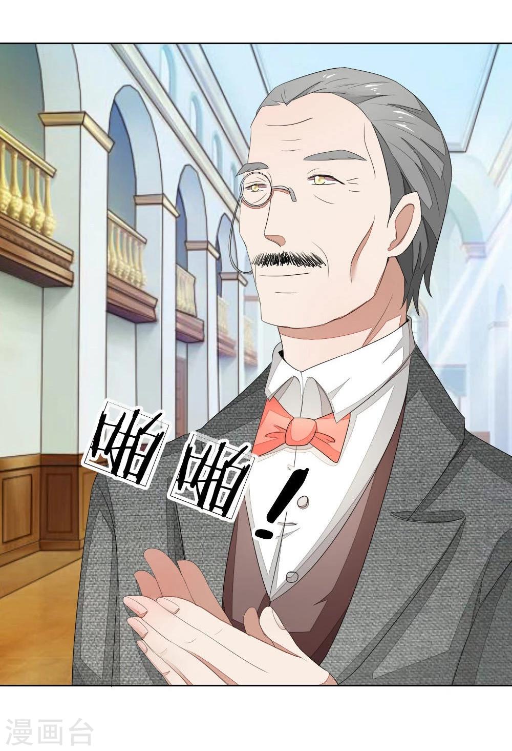 第71-72话 土豪真的可以为所欲为！-第59话