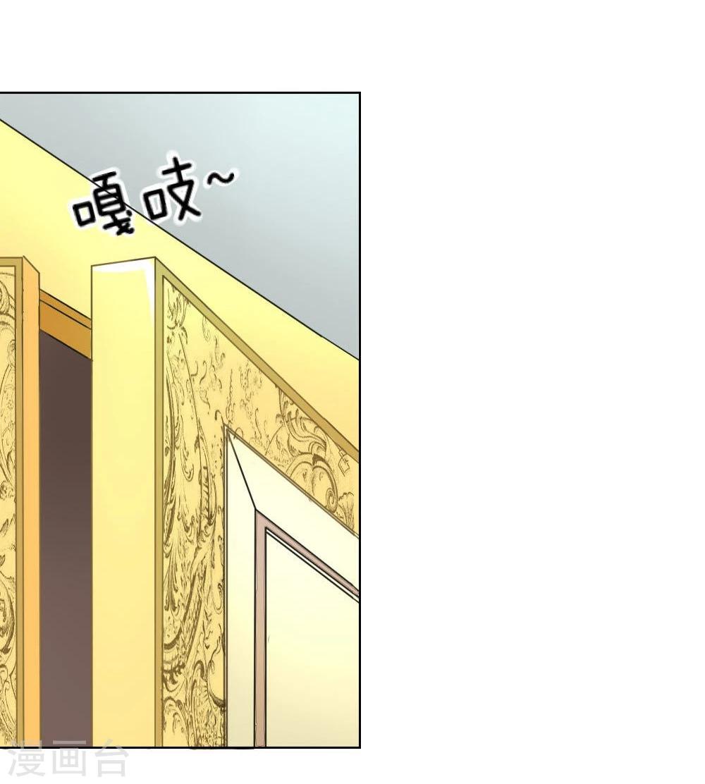 第71-72话 土豪真的可以为所欲为！-第59话