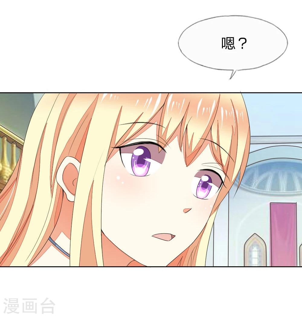 第71-72话 土豪真的可以为所欲为！-第59话