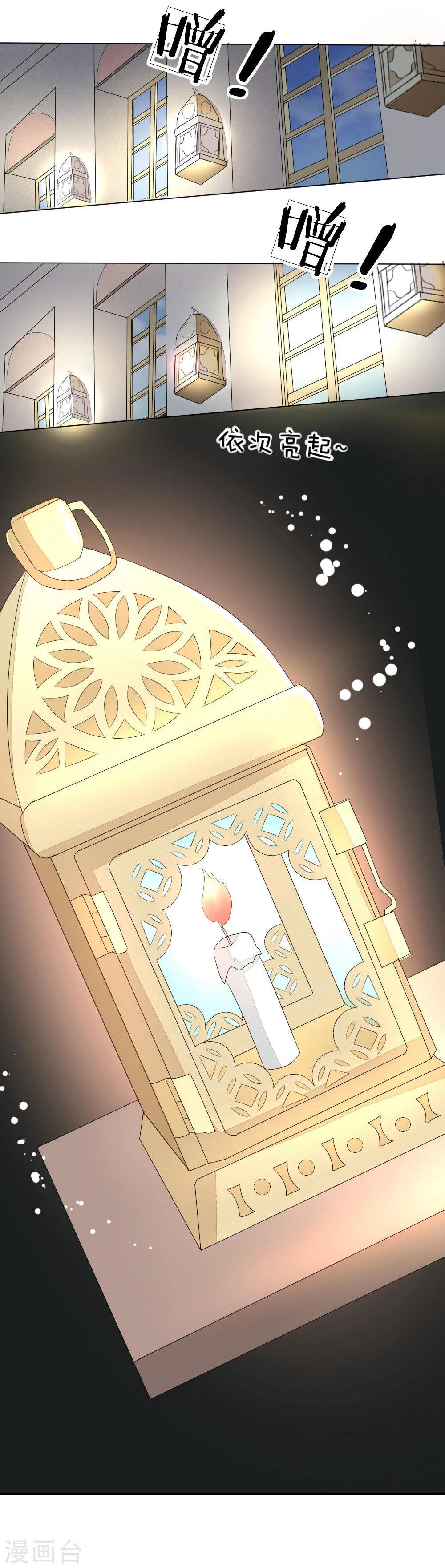第71-72话 土豪真的可以为所欲为！-第59话