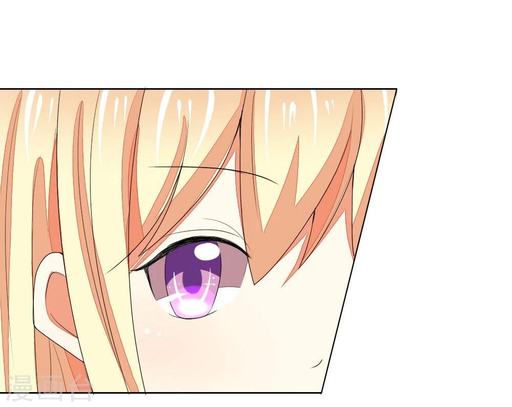 第71-72话 土豪真的可以为所欲为！-第59话